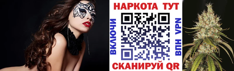 Где купить наркотики Заволжье СОЛЬ  Меф мяу мяу  Каннабис 