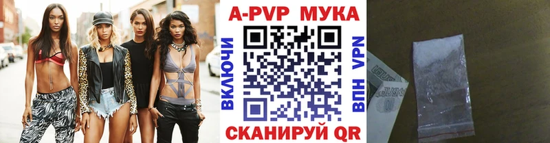 A PVP кристаллы цены это официальный сайт Заволжье
