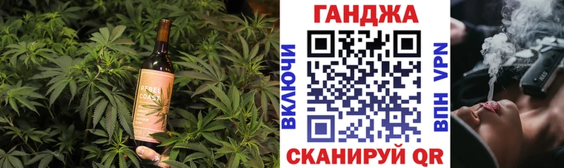 Canna-Cookies марихуана  Заволжье 