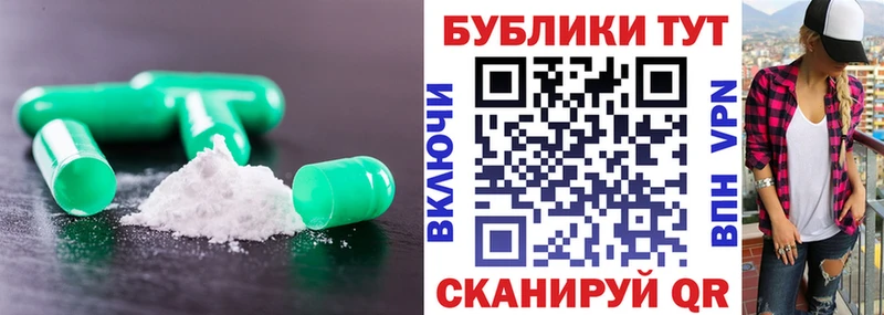 Экстази 280 MDMA  Заволжье 