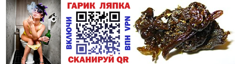ГАШИШ гашик Заволжье