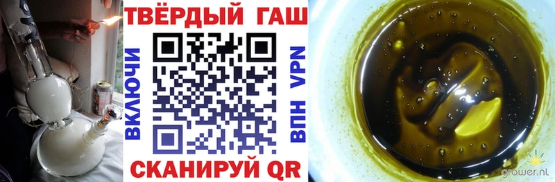 ГАШИШ гашик  маркетплейс телеграм  Заволжье 