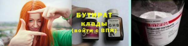 2c-b Абаза
