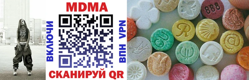 МДМА молли  наркота  Заволжье 
