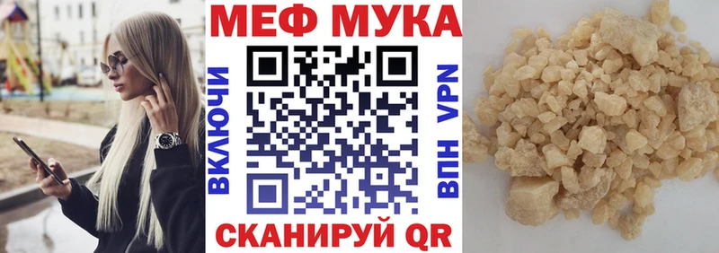 blacksprut зеркало Заволжье МЕФ мяу мяу