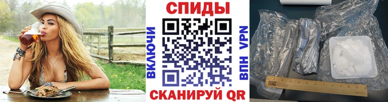 МЕТАМФЕТАМИН винт  Заволжье 