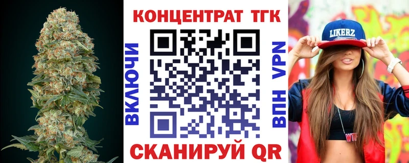 ТГК концентрат  Заволжье 